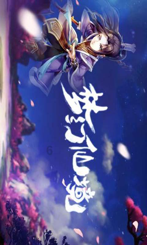 调兵遣将飞机打击